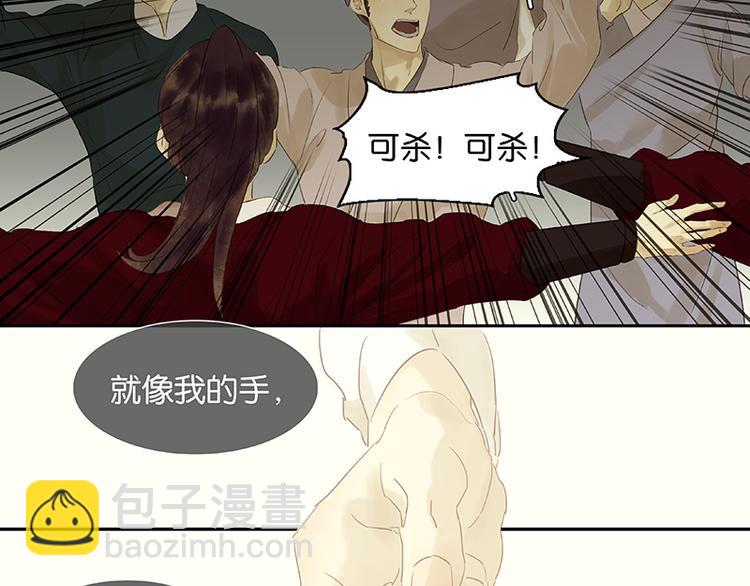 第37话 人最可怕(1/3)-第38话