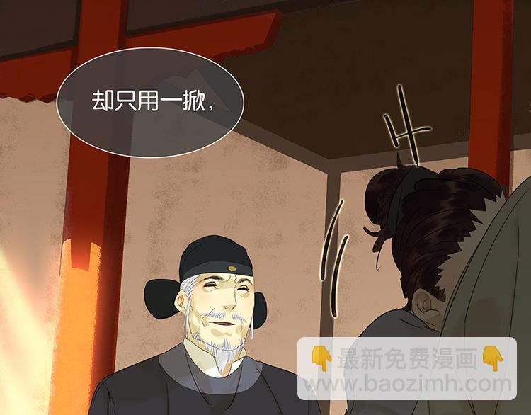 第37话 人最可怕(1/3)-第38话