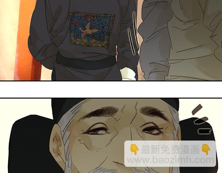 第37话 人最可怕(1/3)-第38话