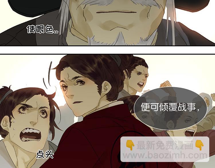 第37话 人最可怕(1/3)-第38话