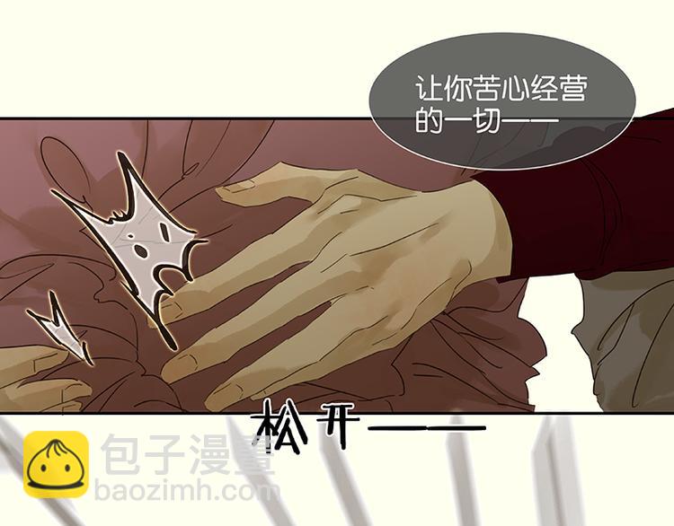 第37话 人最可怕(1/3)-第38话