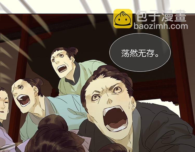 第37话 人最可怕(1/3)-第38话