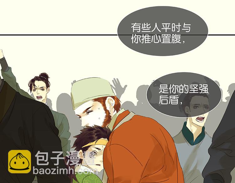 第37话 人最可怕(1/3)-第38话