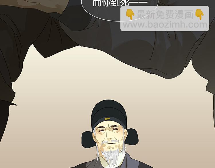 第37话 人最可怕(1/3)-第38话