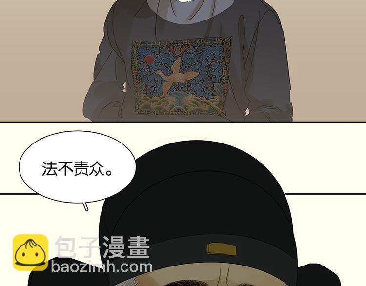 第37话 人最可怕(1/3)-第38话