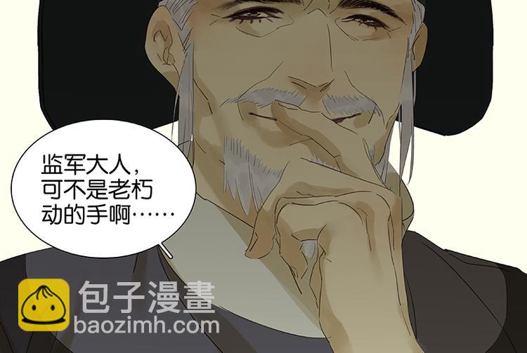 第37话 人最可怕(1/3)-第38话