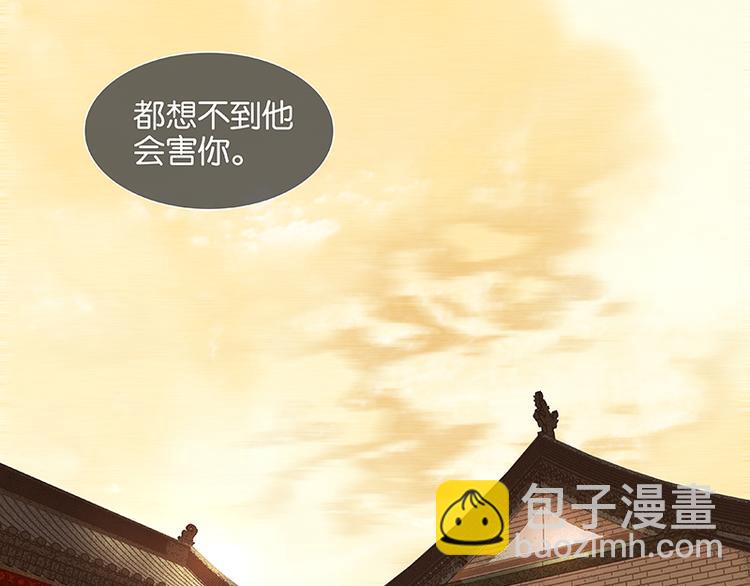 第37话 人最可怕(1/3)-第38话