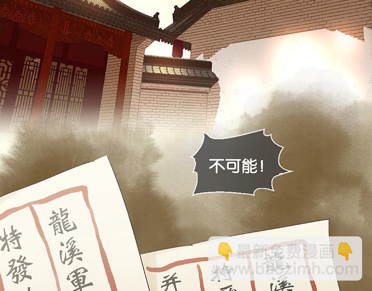 第37话 人最可怕(1/3)-第38话