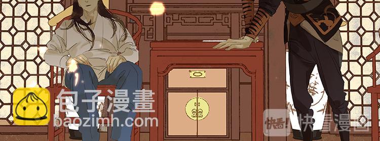 第37话 人最可怕(1/3)-第38话