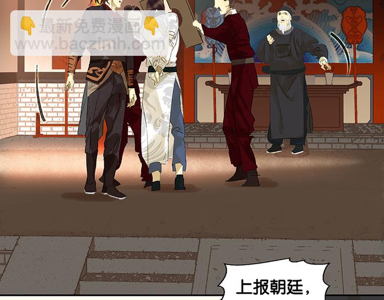 第37话 人最可怕(1/3)-第38话