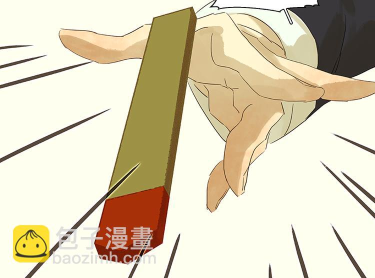 第37话 人最可怕(1/3)-第38话