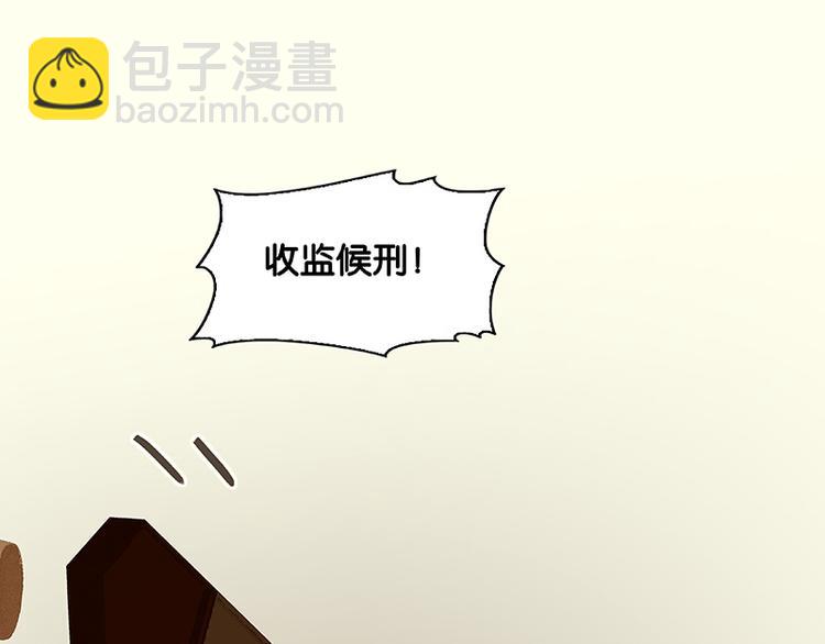 第37话 人最可怕(1/3)-第38话