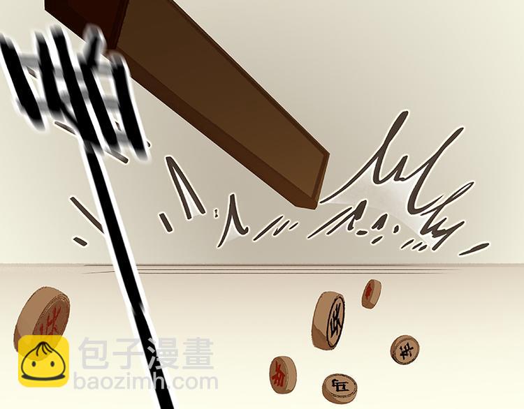 第37话 人最可怕(1/3)-第38话