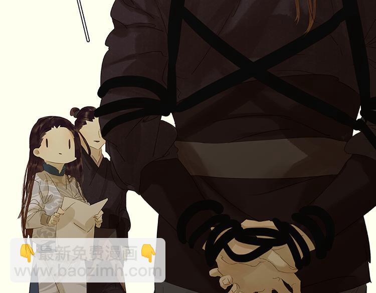 第39话 跟花将军长得太像了(1/3)-第40话