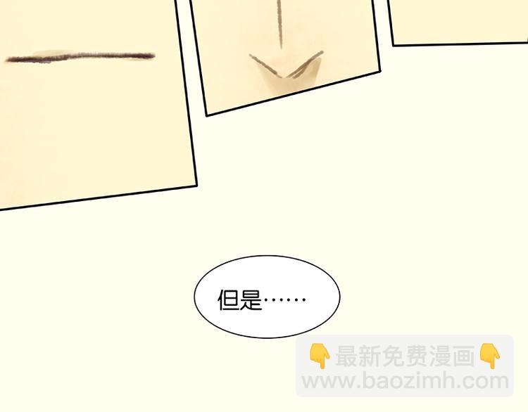 第39话 跟花将军长得太像了(1/3)-第40话