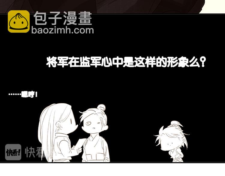 第39话 跟花将军长得太像了(1/3)-第40话