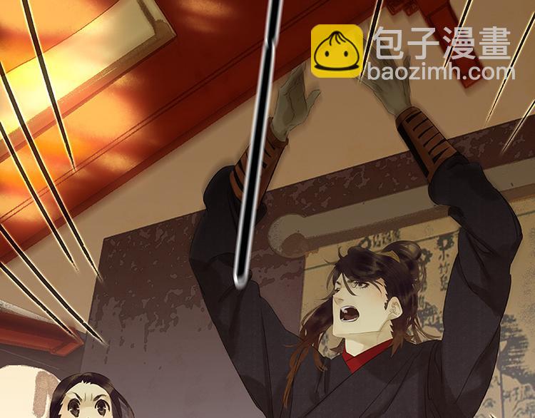 第39话 跟花将军长得太像了(1/3)-第40话