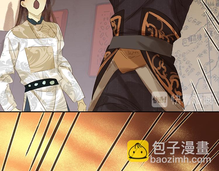 第39话 跟花将军长得太像了(1/3)-第40话