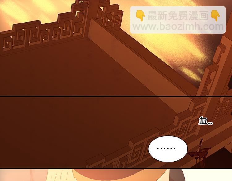 第39话 跟花将军长得太像了(1/3)-第40话