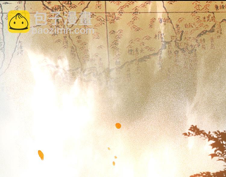 第39话 跟花将军长得太像了(1/3)-第40话