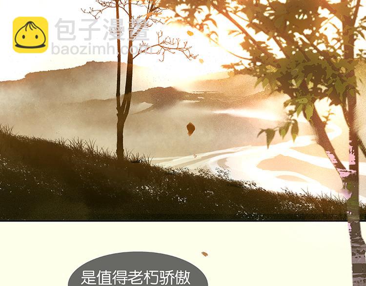 第39话 跟花将军长得太像了(1/3)-第40话