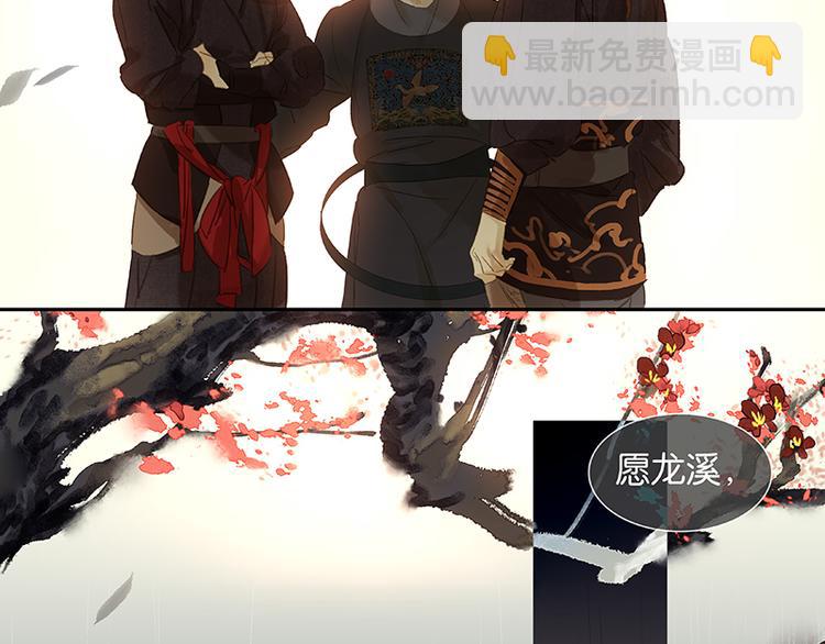 第39话 跟花将军长得太像了(1/3)-第40话