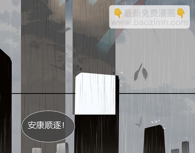 第39话 跟花将军长得太像了(1/3)-第40话