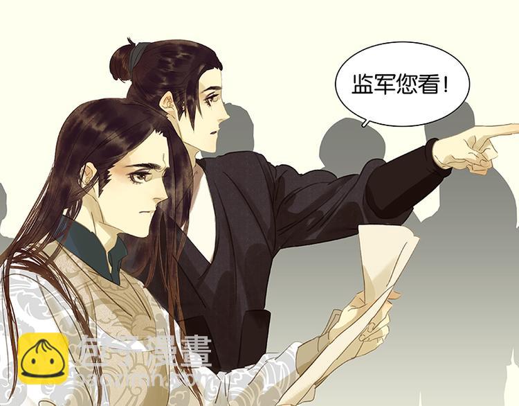 第39话 跟花将军长得太像了(1/3)-第40话