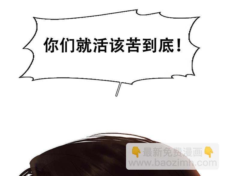 第41话 互明心迹(1/3)-第42话