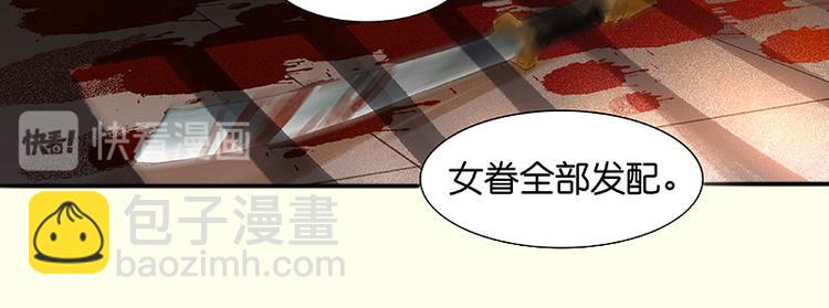 第41话 互明心迹(1/3)-第42话