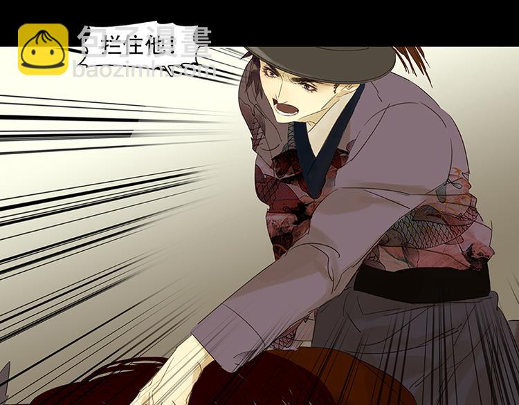 第41话 互明心迹(1/3)-第42话