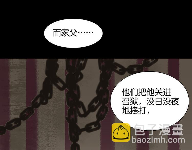 第41话 互明心迹(1/3)-第42话