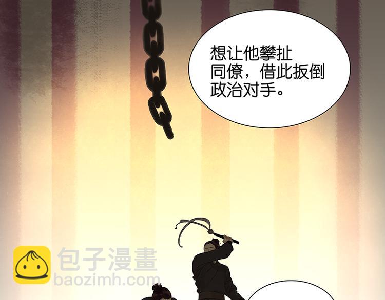 第41话 互明心迹(1/3)-第42话