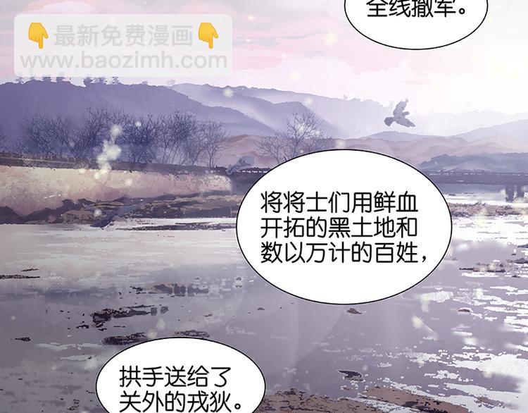 第41话 互明心迹(1/3)-第42话