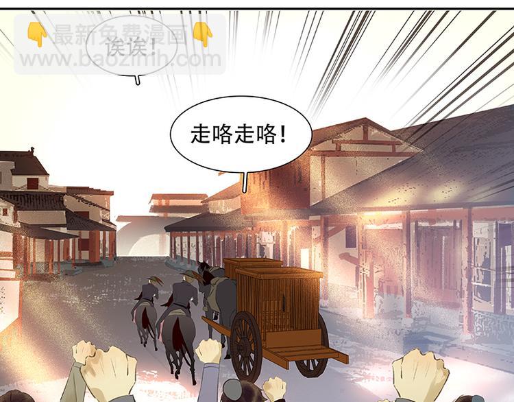 第41话 互明心迹(1/3)-第42话