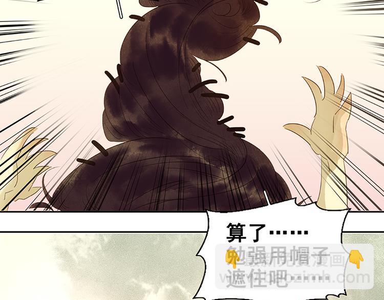 春节特辑 赵老污偷鸡案(1/2)-第44话