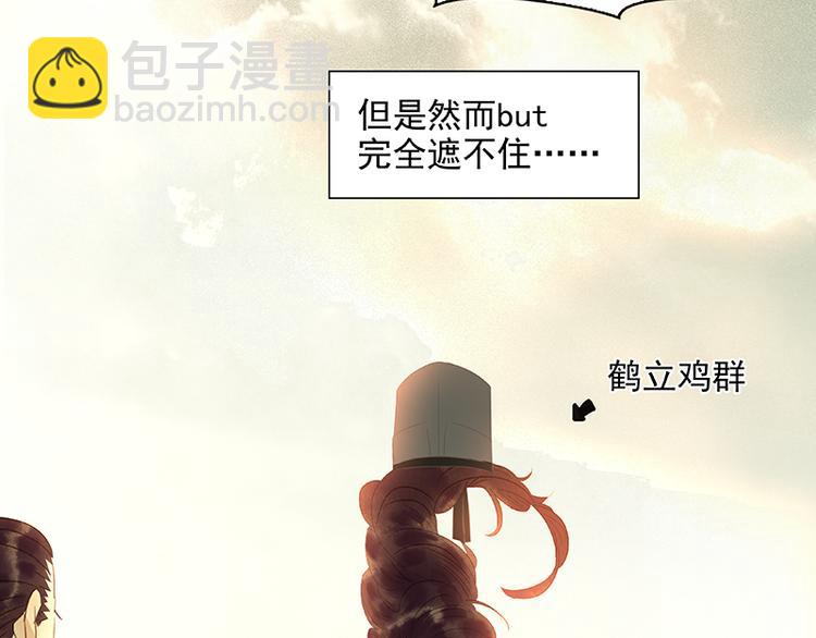 春节特辑 赵老污偷鸡案(1/2)-第44话