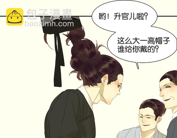 春节特辑 赵老污偷鸡案(1/2)-第44话