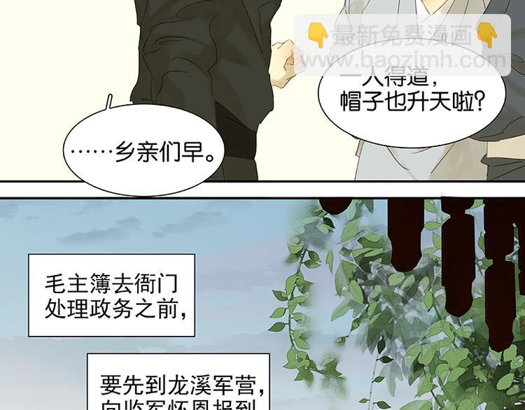 春节特辑 赵老污偷鸡案(1/2)-第44话