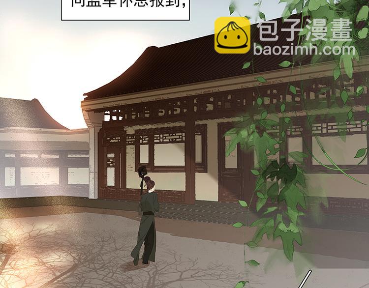 春节特辑 赵老污偷鸡案(1/2)-第44话