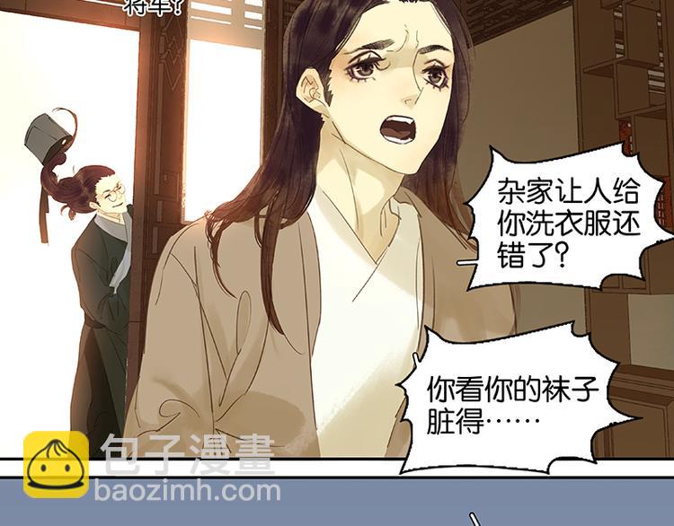 春节特辑 赵老污偷鸡案(1/2)-第44话