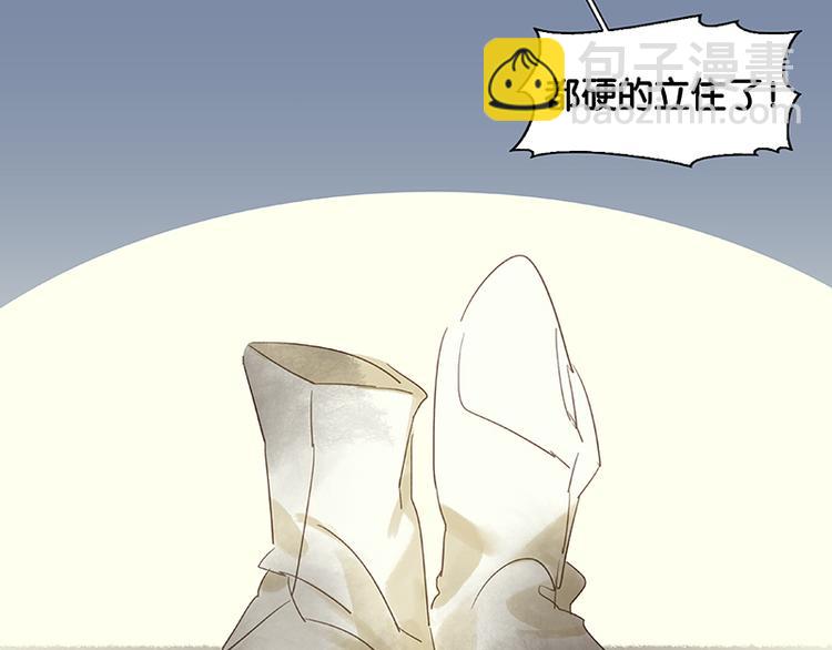 春节特辑 赵老污偷鸡案(1/2)-第44话