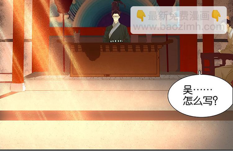 春节特辑 赵老污偷鸡案(1/2)-第44话