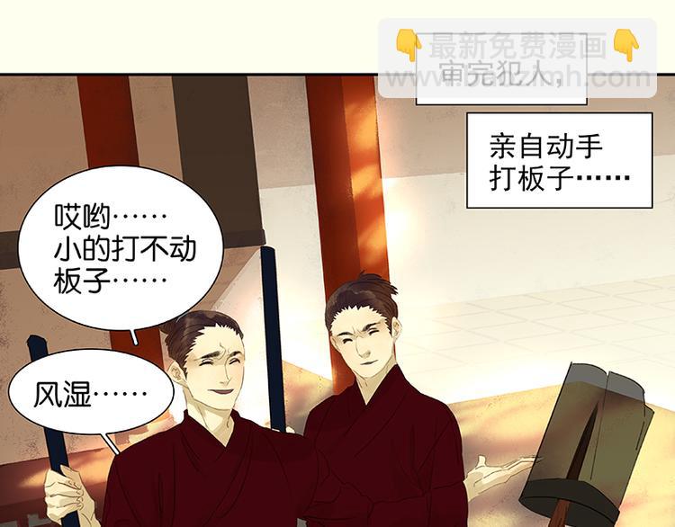 春节特辑 赵老污偷鸡案(1/2)-第44话