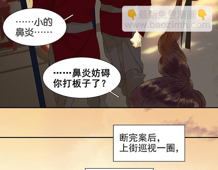 春节特辑 赵老污偷鸡案(1/2)-第44话