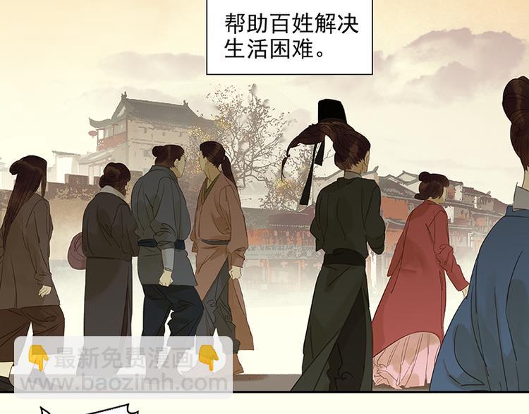 春节特辑 赵老污偷鸡案(1/2)-第44话