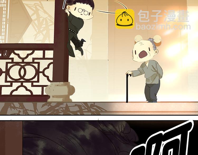 春节特辑 赵老污偷鸡案(1/2)-第44话