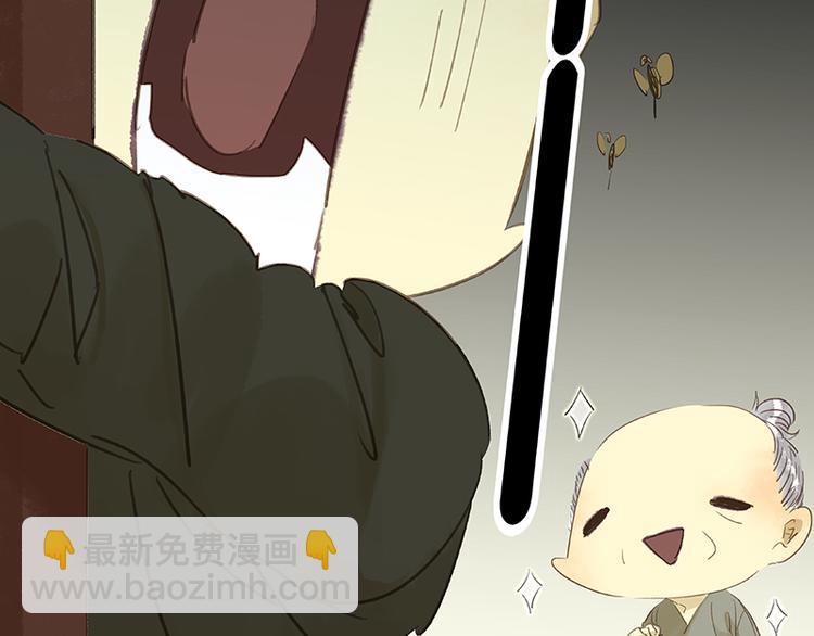 春节特辑 赵老污偷鸡案(1/2)-第44话