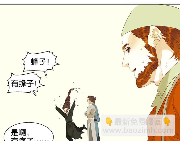 春节特辑 赵老污偷鸡案(1/2)-第44话