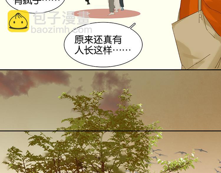 春节特辑 赵老污偷鸡案(1/2)-第44话